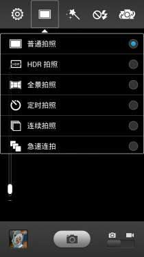 高性能跑分超三万 中兴GEEK V975评测5