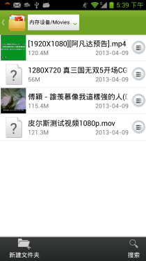 高性能跑分超三万 中兴GEEK V975评测3