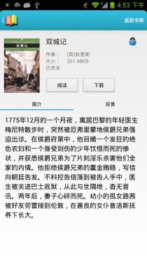 高性能跑分超三万 中兴GEEK V975评测4