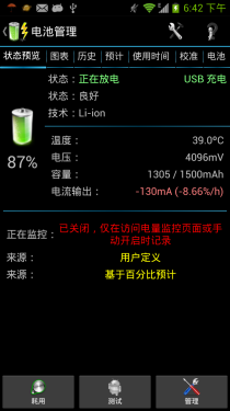 高性能跑分超三万 中兴GEEK V975评测1