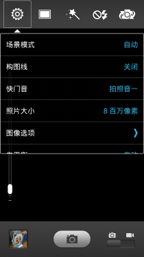 高性能跑分超三万 中兴GEEK V975评测3