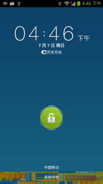 高性能跑分超三万 中兴GEEK V975评测1