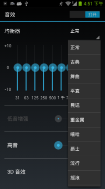 高性能跑分超三万 中兴GEEK V975评测2
