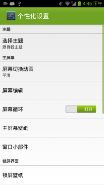 高性能跑分超三万 中兴GEEK V975评测0