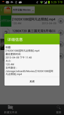 高性能跑分超三万 中兴GEEK V975评测2