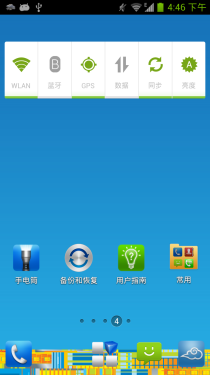 高性能跑分超三万 中兴GEEK V975评测6
