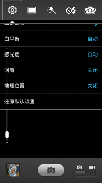 高性能跑分超三万 中兴GEEK V975评测4