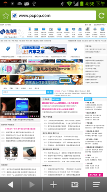 高性能跑分超三万 中兴GEEK V975评测1