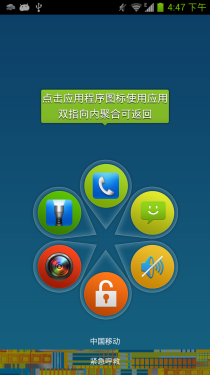 高性能跑分超三万 中兴GEEK V975评测3