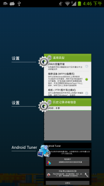 高性能跑分超三万 中兴GEEK V975评测8