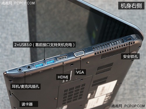 东芝S40t-A笔记本评测4