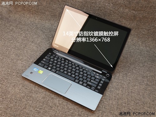东芝S40t-A笔记本评测0