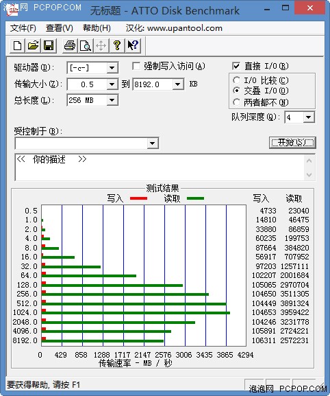 东芝S40t-A笔记本评测0