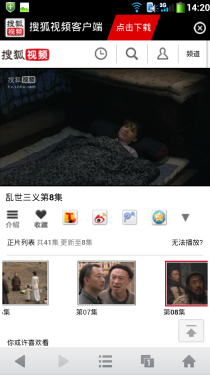 2000mAh够用吗 酷派8720续航评测4