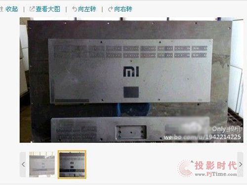 近日某微友爆料一张47寸小米电视的背壳照