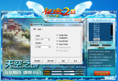 中端竞争者 BOOST版影驰GTX650Ti测试23