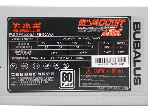 全民80PLUS 大水牛宽V400II代电源评测9
