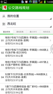 5.5英寸四核千元双待王 酷派5950评测11