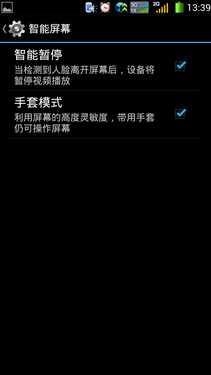 5.5英寸四核千元双待王 酷派5950评测2