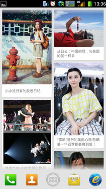 5.5英寸四核千元双待王 酷派5950评测0