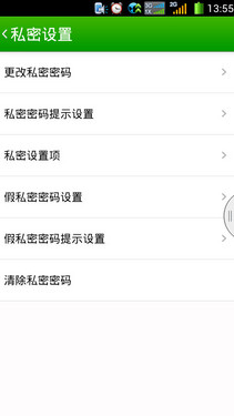 5.5英寸四核千元双待王 酷派5950评测6