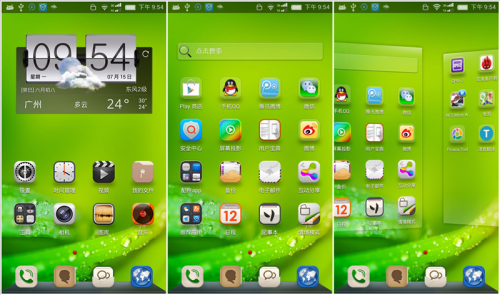  发骚到极致 nubia Z5 mini 全国首发评测4