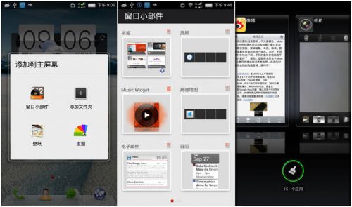  发骚到极致 nubia Z5 mini 全国首发评测3