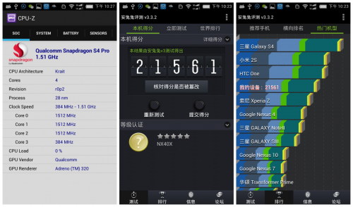  发骚到极致 nubia Z5 mini 全国首发评测7