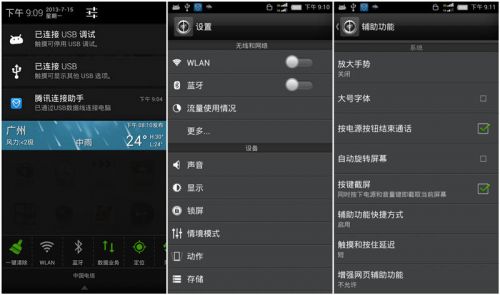  发骚到极致 nubia Z5 mini 全国首发评测6