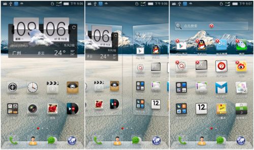  发骚到极致 nubia Z5 mini 全国首发评测2