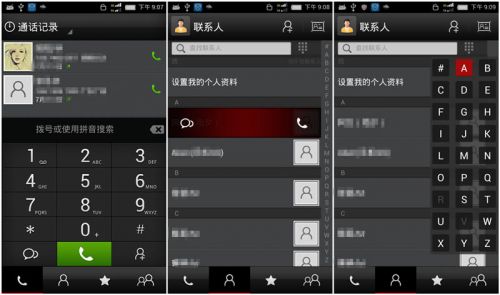  发骚到极致 nubia Z5 mini 全国首发评测5