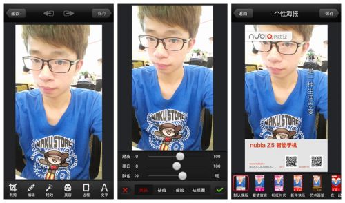  发骚到极致 nubia Z5 mini 全国首发评测0