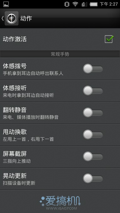 三网3G神器 nubia Z5 mini详细评测45