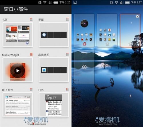 三网3G神器 nubia Z5 mini详细评测48