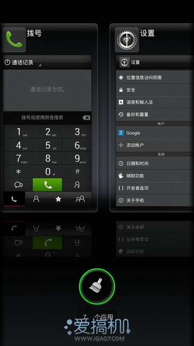 三网3G神器 nubia Z5 mini详细评测30