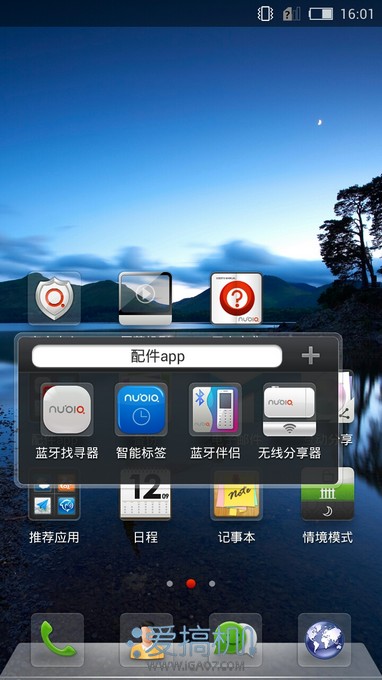 三网3G神器 nubia Z5 mini详细评测39