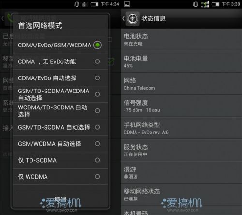 三网3G神器 nubia Z5 mini详细评测86