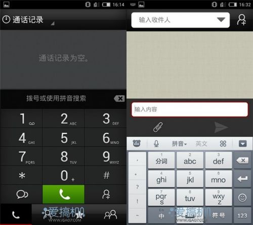 三网3G神器 nubia Z5 mini详细评测54