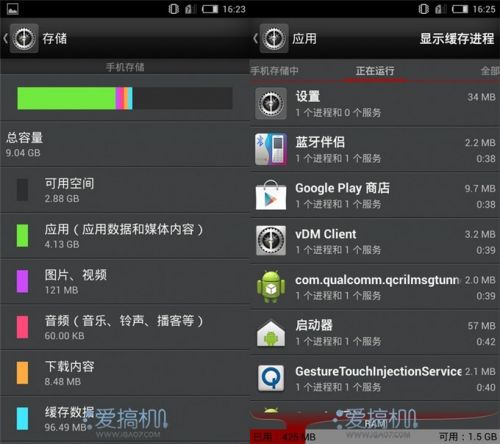 三网3G神器 nubia Z5 mini详细评测59