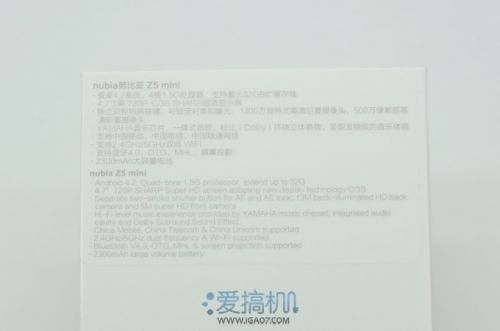 三网3G神器 nubia Z5 mini详细评测2