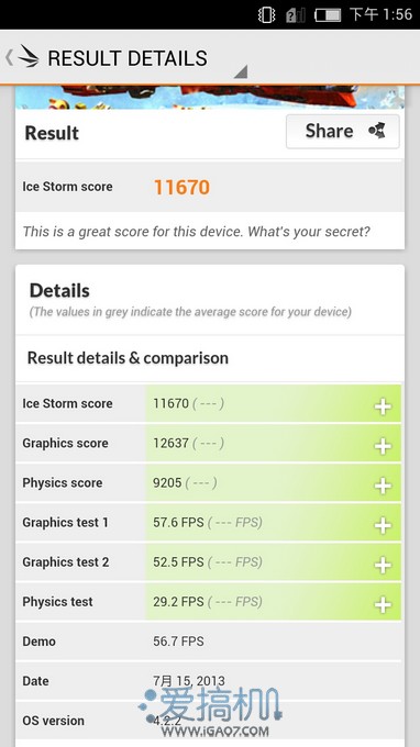三网3G神器 nubia Z5 mini详细评测12