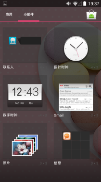 新时代自拍神器 MeituKiss手机全评测35