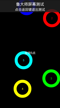 新时代自拍神器 MeituKiss手机全评测9