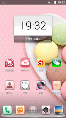 新时代自拍神器 MeituKiss手机全评测32