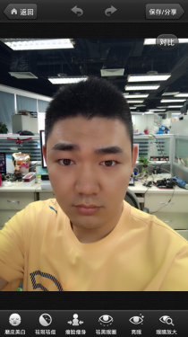 新时代自拍神器 MeituKiss手机全评测11