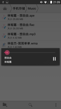 新时代自拍神器 MeituKiss手机全评测17