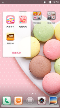 新时代自拍神器 MeituKiss手机全评测2