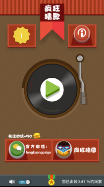 新时代自拍神器 MeituKiss手机全评测10