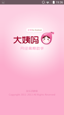 新时代自拍神器 MeituKiss手机全评测4