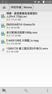 新时代自拍神器 MeituKiss手机全评测0